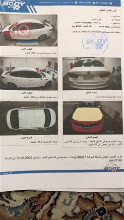 کیا ئۆپتیما
